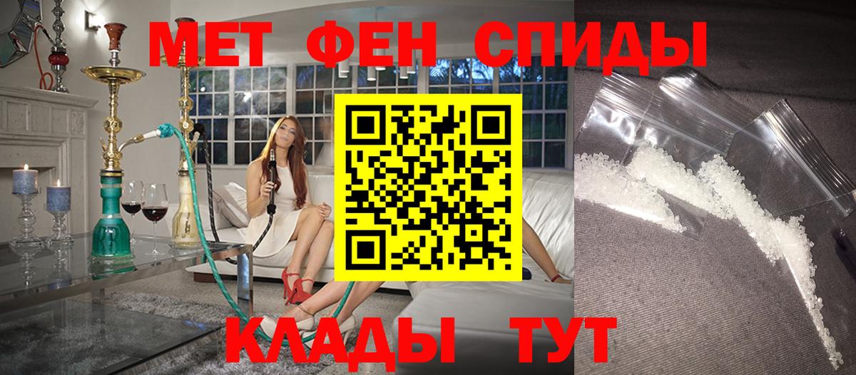 Amphetamine 98%  Amphetamine  Ржев  Вход с VPN 