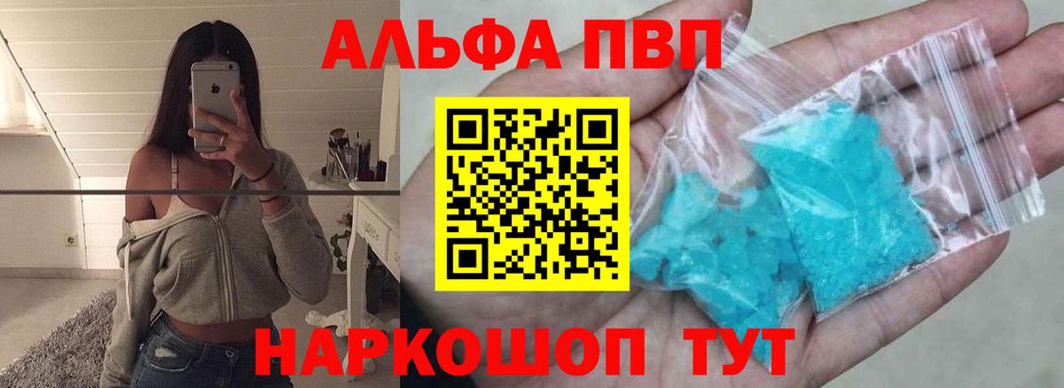 А ПВП СК Ржев