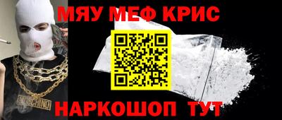 бошки Нарткала