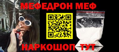 соль курить ск Нальчик