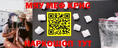 соль курить ск Нальчик