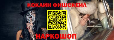 бошки Нарткала