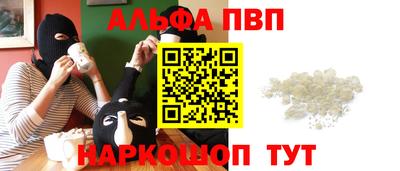 бошки Нарткала