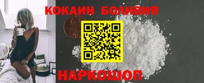 соль ск Наро-Фоминск