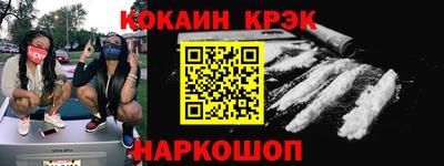 соль курить ск Нальчик