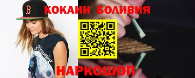 бошки Нарткала