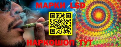 соль ск Наро-Фоминск