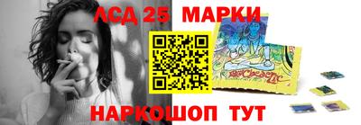 соль ск Наро-Фоминск