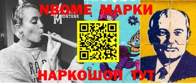 соль курить ск Нальчик