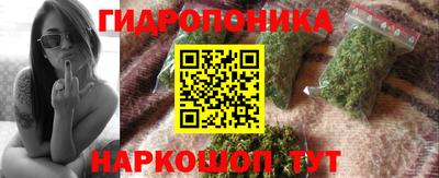 соль ск Наро-Фоминск
