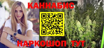 соль ск Наро-Фоминск