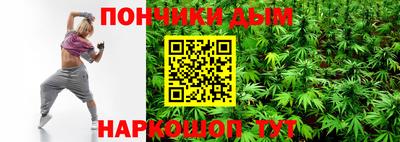 соль курить ск Нальчик