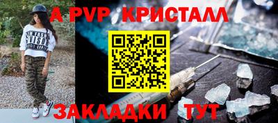 соль курить ск Нальчик