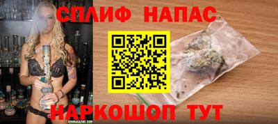 соль курить ск Нальчик