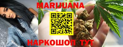 соль курить ск Нальчик