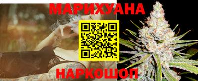 соль курить ск Нальчик