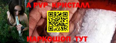 бошки Нарткала