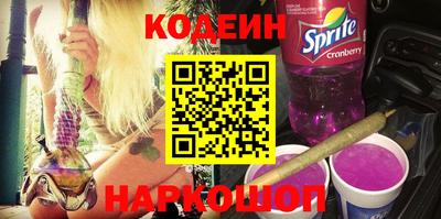 соль курить ск Нальчик