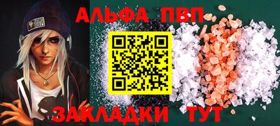 соль ск Наро-Фоминск