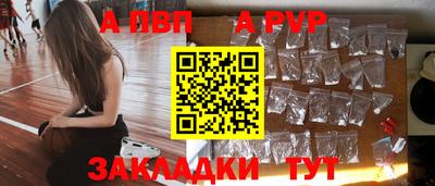 соль курить ск Нальчик