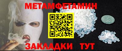 соль ск Наро-Фоминск