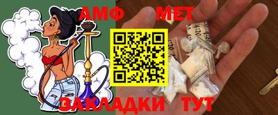 соль курить ск Нальчик