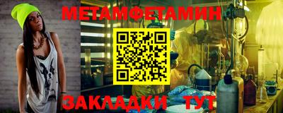 бошки Нарткала