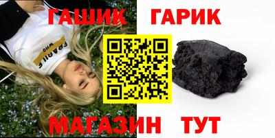 соль курить ск Нальчик