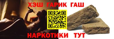 соль ск Наро-Фоминск