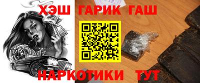 соль ск Наро-Фоминск