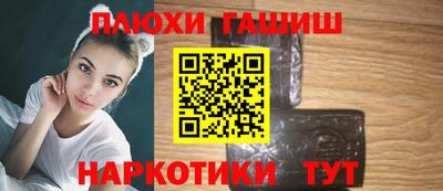 бошки Нарткала