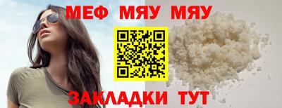 бошки Нарткала