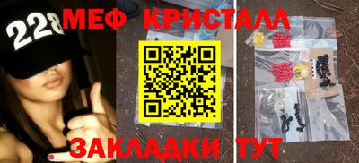 бошки Нарткала