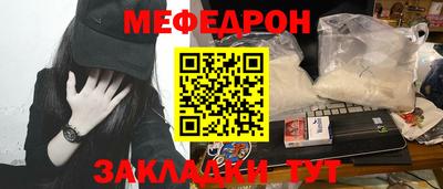 соль курить ск Нальчик