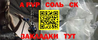 бошки Нарткала