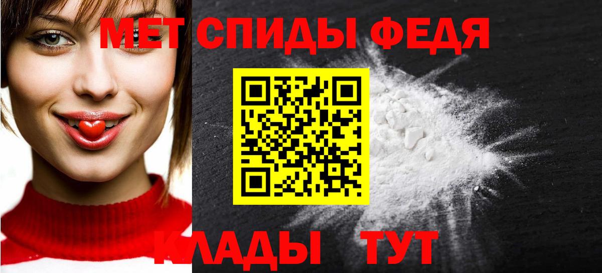 МЕТАМФЕТАМИН пудра  МЕТАМФЕТАМИН пудра  Ржев  Вход с VPN 