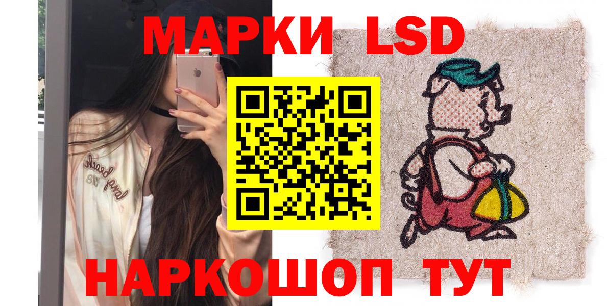 Ржев  Наркотические марки 1,5мг  Вход с VPN 