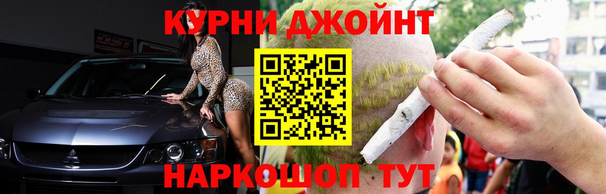 Марихуана ГИДРОПОН Ржев