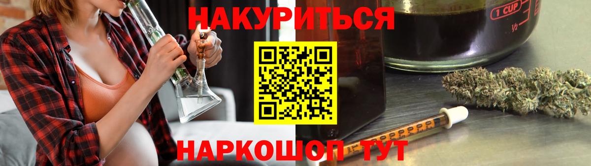 Каннабис LSD WEED  Вход с VPN  Ржев  Бошки Шишки SATIVA & INDICA  МАРИХУАНА конопля  Каннабис тримм 